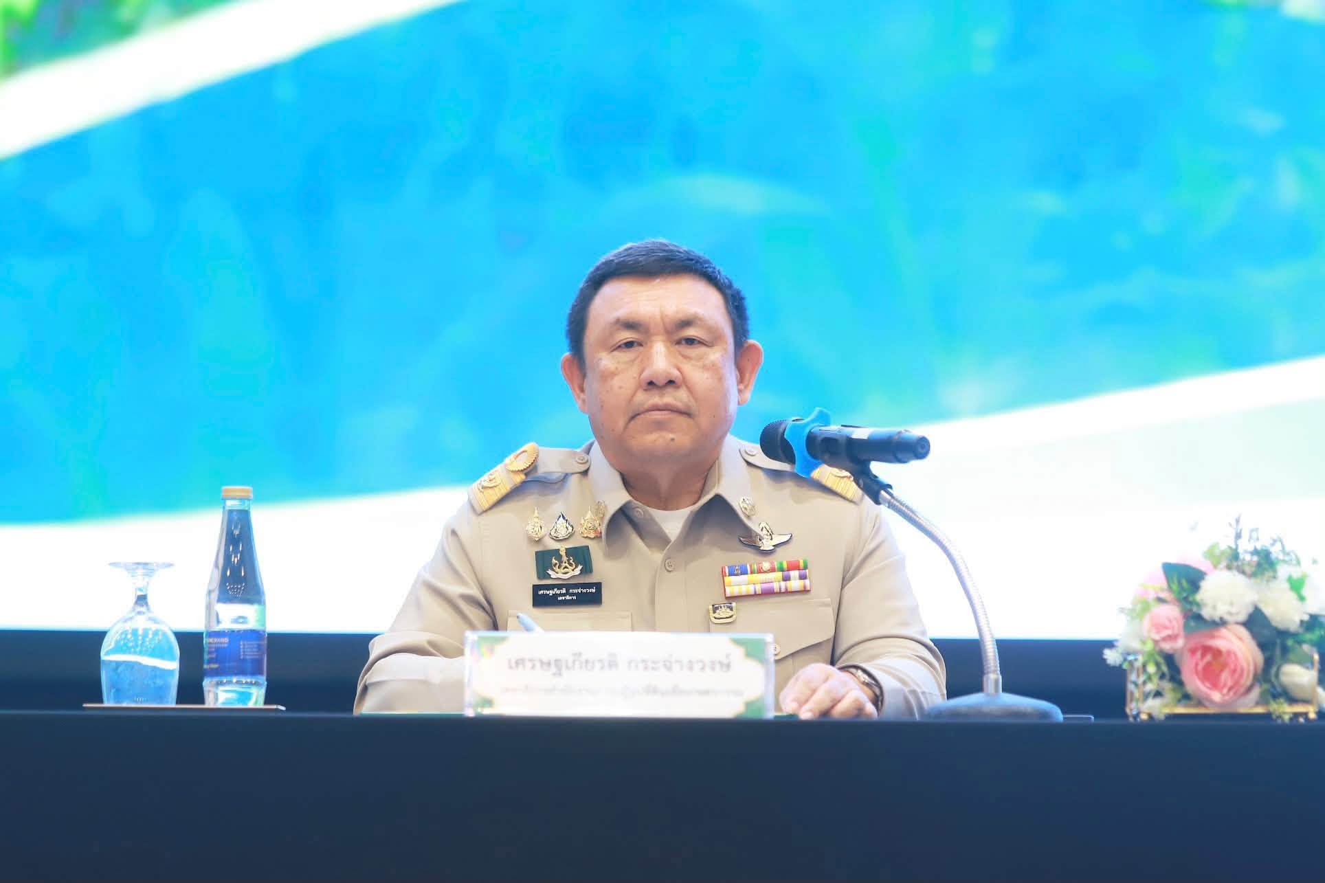 title - ส.ป.ก. อ่างทองเข้าร่วมสัมมนาสรุปผลการดำเนินงานปี 2569 พร้อมกำหนดกรอบการขับเคลื่อนงานปี 2570 